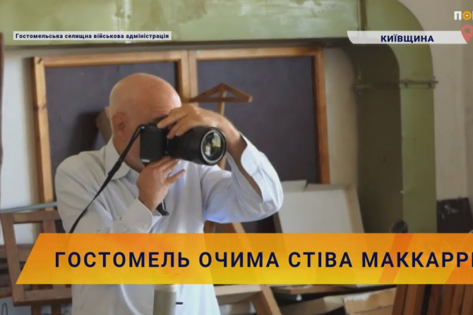 Новини України - 9a01b2c8-27f2-4c7b-8786-bec621ed5007 - зображення